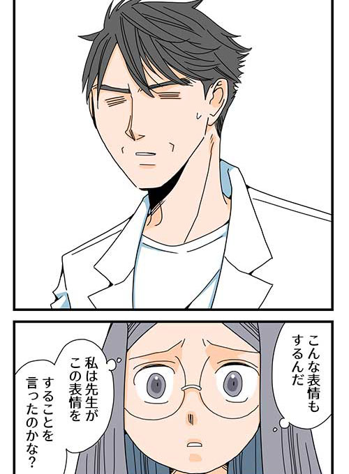 くも膜下出血の再手術にむけて、一時的に退院する話(0/7)
#漫画が読めるハッシュタグ 