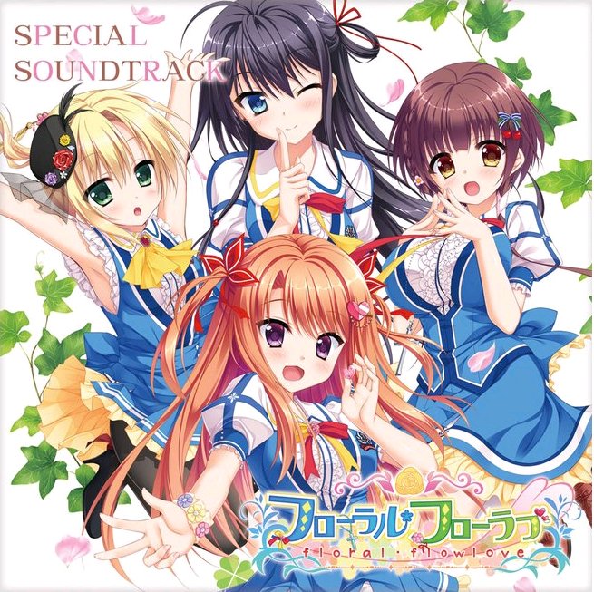 floral summer - fripSide #nowplaying