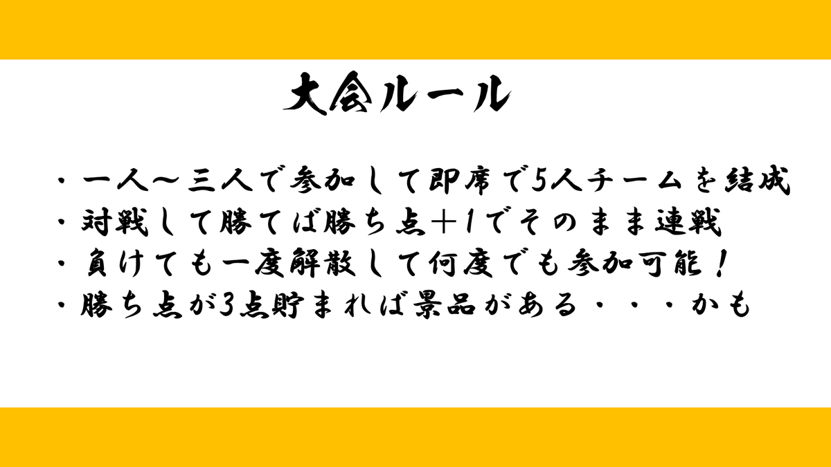 6月9日13時、大阪府東大阪市でポケモンユナイトのオフイベント(検証実験)を開催します。一人でも参加OKなのでお気軽に来て下さると嬉しいです！というかお願いします！。
#ポケモンユナイト
大会は事前申し込み制のため、詳細等詳しくは以下のサイトからご確認ください。
kindai.ac.jp/kincuba/event/…