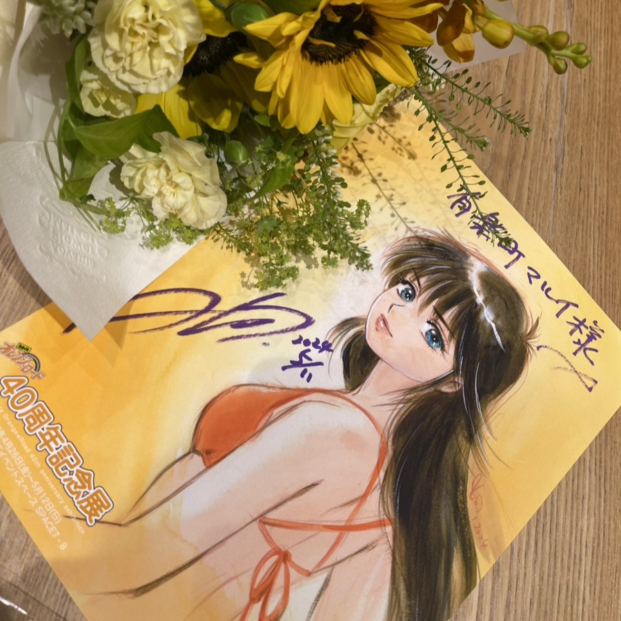 Today at the Kimagure Orange Road 40th Anniversary Exhibition, we had an autograph session with Akemi Takada. Thank you to all the fans who came out to join us! Your support means the world. 🌟🖋️ #KimagureOrangeRoad #AkemiTakada