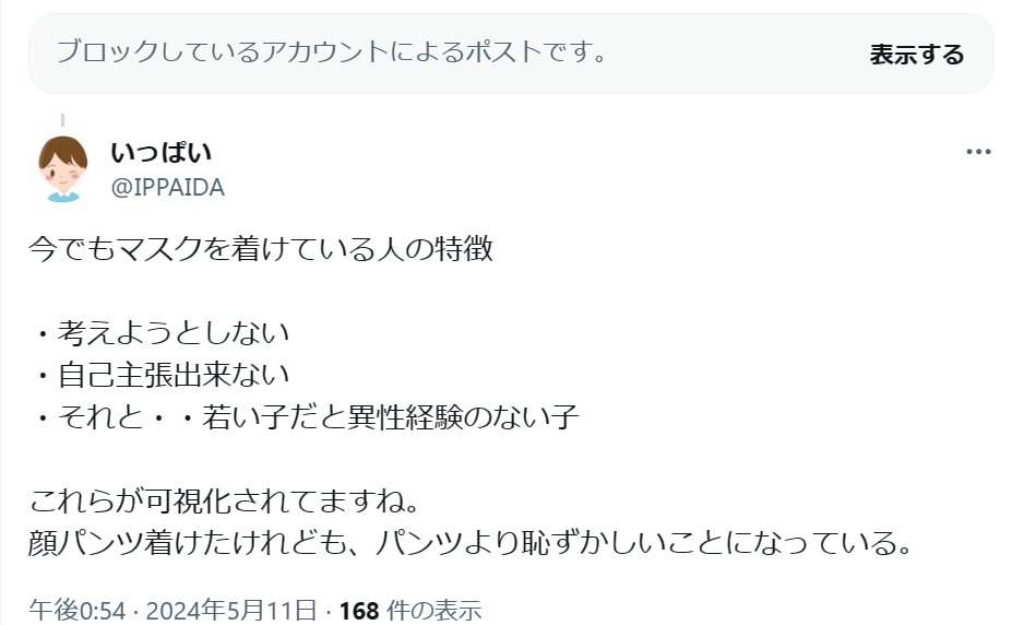 ヒトは、観察した諸事象から何らかの規則性を見つけ出し、より合理的判断や行動パタンを身に着けながら成長していく。ただし、その能力には大きな個体差があることも否定できない事実。