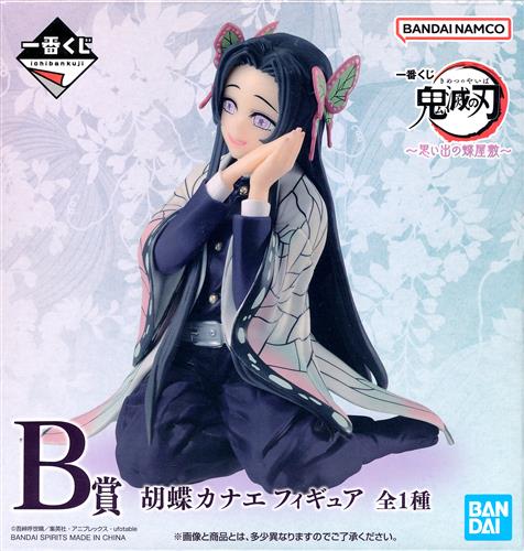 一番くじ #鬼滅の刃 ～思い出の蝶屋敷～ B賞 胡蝶カナエ フィギュア が