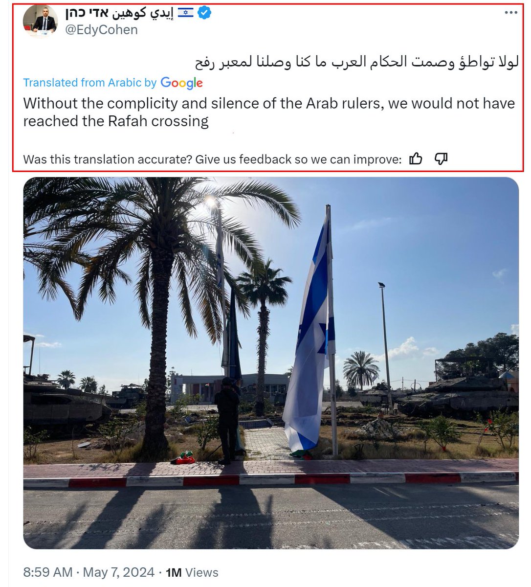 And he is right. Muslim world is in such a shameless state 'Without the complicity and silence of the Arab rulers, we would not have reached the Rafah crossing'