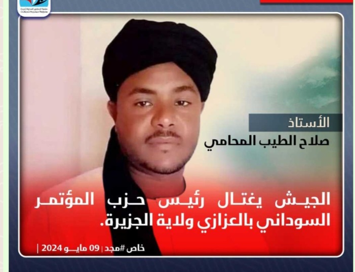 Ismaileltag's tweet photo. A shocking autopsy report refers the death of lawyer Salah el-Tayeb to a hole in the head caused by a hard/sharp object. The lawyer, arrested on 17 Apr in Gazira tortured to death by Sudanese Military Intelligence who falsely attributed his death to scorpion sting @hrw. @amnesty https://t.co/OUNpRG1vtu