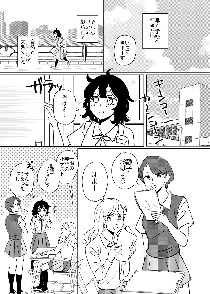 2×1=HAPPY(1/3)
#創作百合 