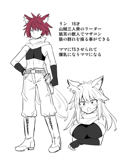 勇者ママ用にキャラ作りました
いかがでしょ 