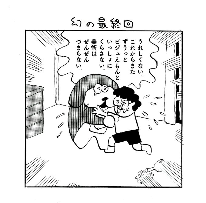 ツイッター始めて丁度3年です。
まだやってます 