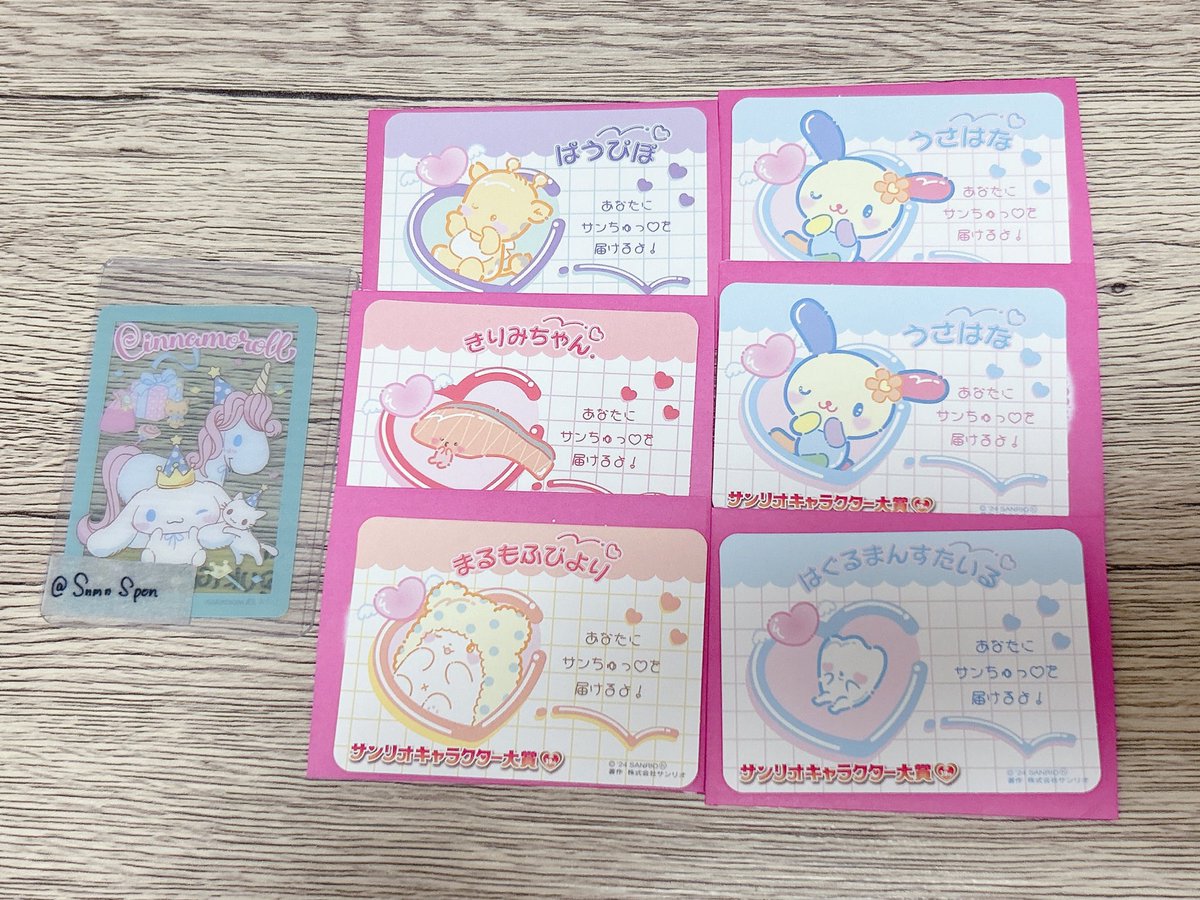 SnmnSpon's tweet photo. 【交換希望】
サンリオ キャラクター大賞 スマイル 投票
オリジナルトレーディングカード

<譲> 
うさはな まるもふびより はぐるまんすたいる きりみちゃん ぱうぴぽ

<求>
シナモロール シナモン

1:2〜の交換可能です。
郵送または福岡市内にて交換希望です。
検索よりお気軽にお声がけ下さい。 https://t.co/rx74pB6qq2