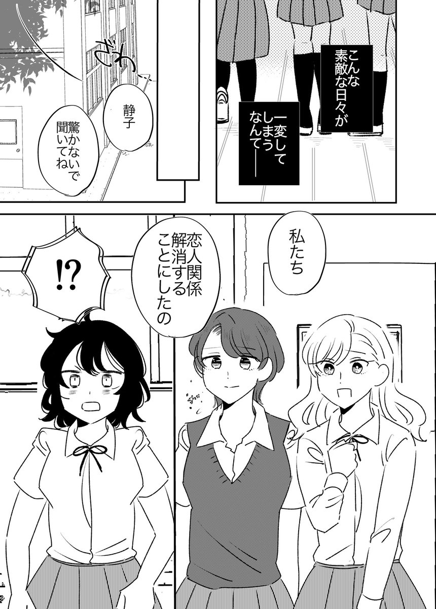 2×1=HAPPY(2/3)
#創作百合 