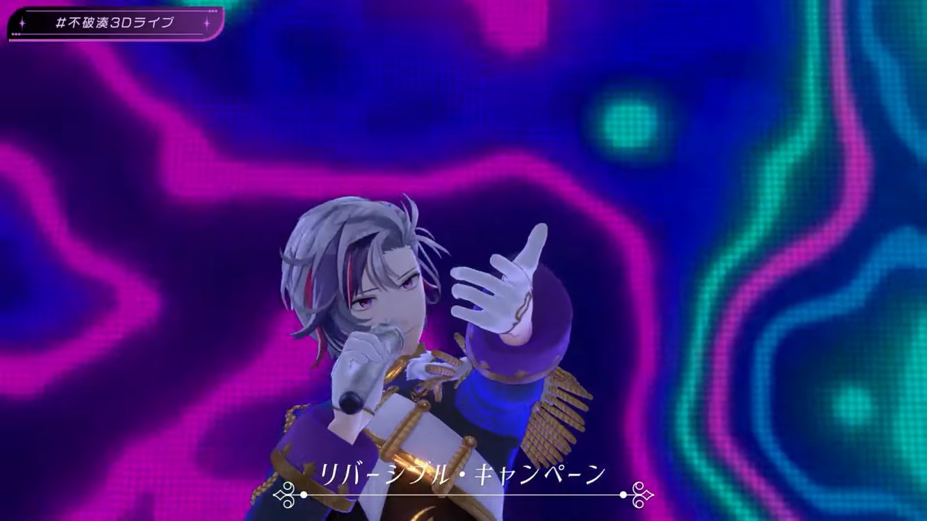 SYMPHONIA 不破湊 おとなしく SYMPHONIA 不破湊 おとなしく