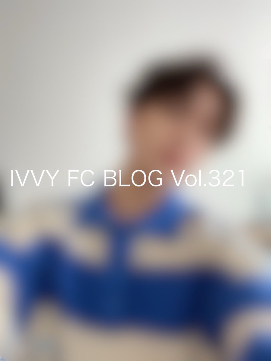 【FC更新情報📣】 IVVYオフィシャルFC 会員限定コンテンツ更新🆙 FC BLOG Vol.321《TAICHI》 こちらから⬇️ ivvy.jp/fc/blog/