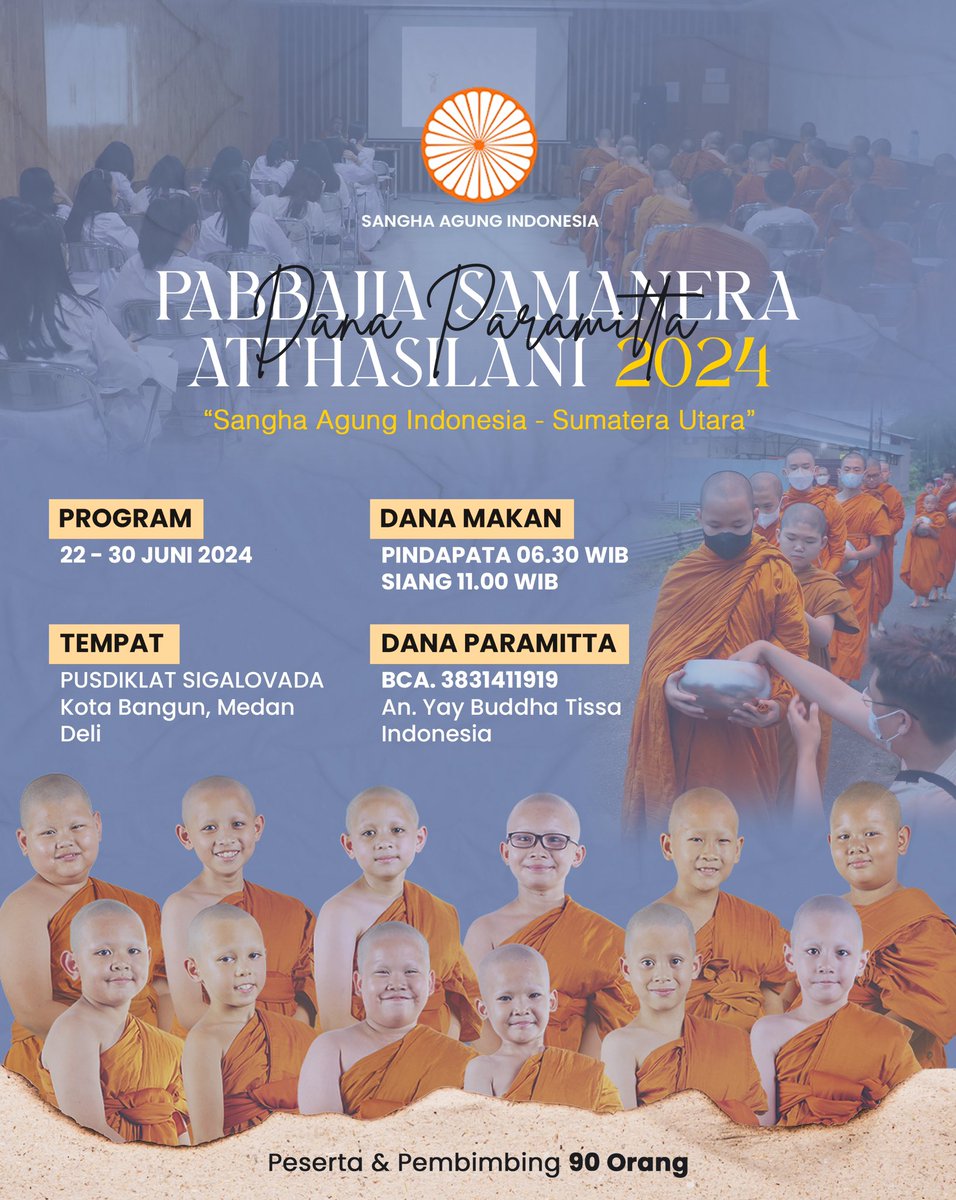 Pubbārāma (PBC) tweet media