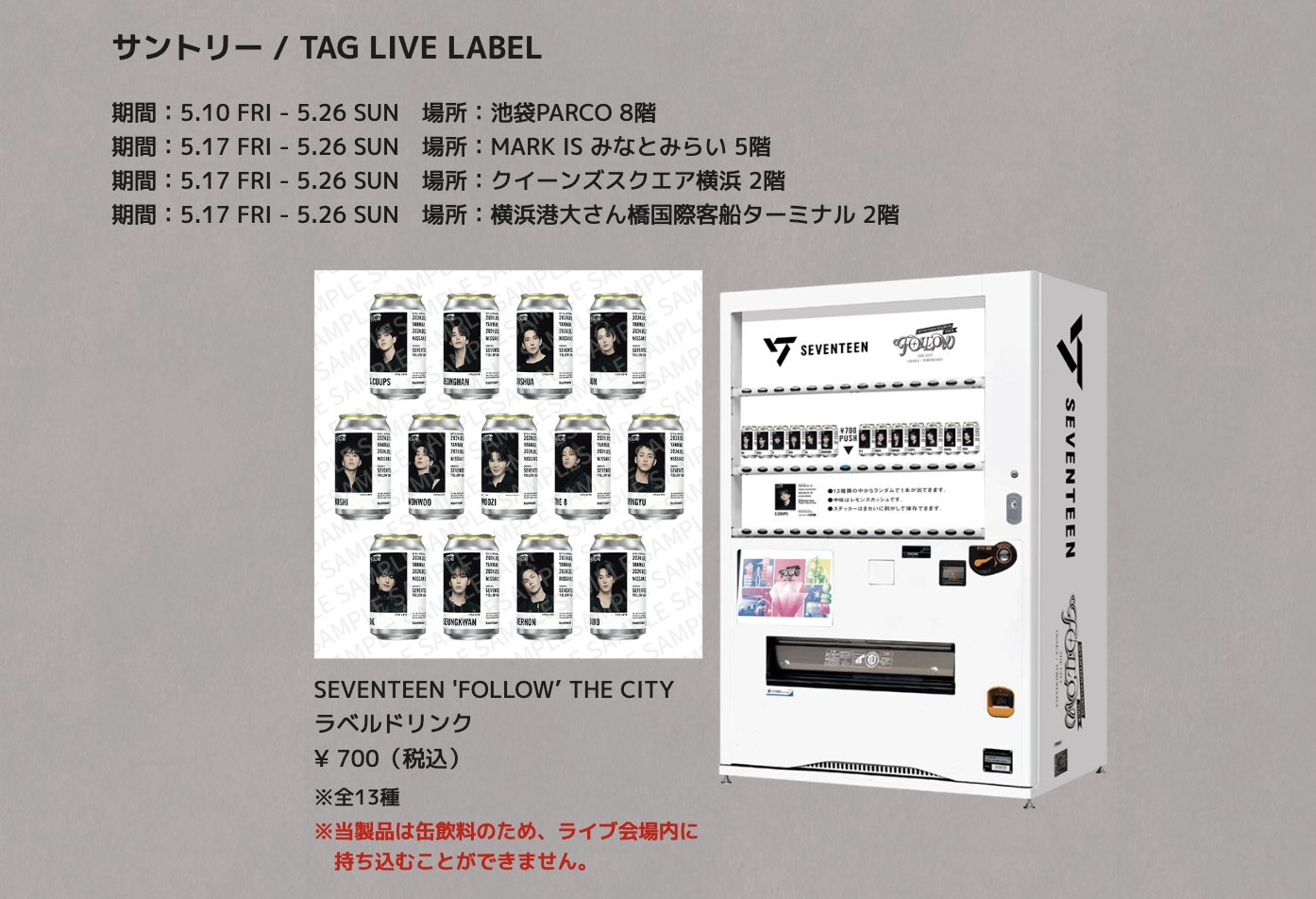 SEVENTEEN HAPPYBURSTDAY DAREDEVILセブチ トレカ｜Yahoo!フリマ