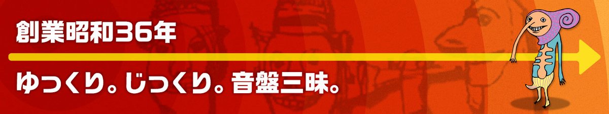 本日もお買い求め頂き誠にありがとうございました。 明日もジャズのLPを1箱ほど新規追加の予定です♬ 【営業時間】 朝10時から18時まで♬ 【店休日】 水曜日&木曜日...定休日 5/12（日）も10時開店にてお待ちしております♬ #戦争反対 #NoWar