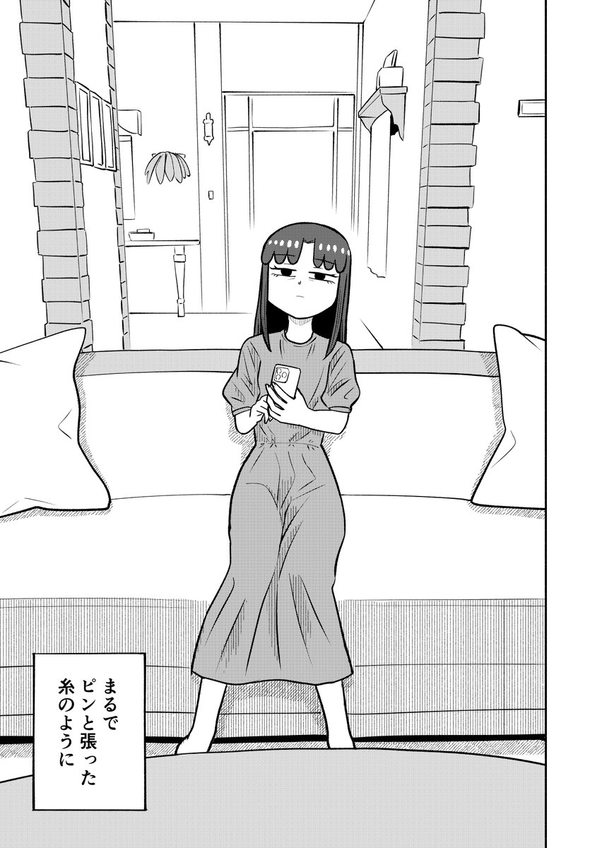 父からの電話
1/4

#漫画が読めるハッシュタグ
ルチアス 第24話 