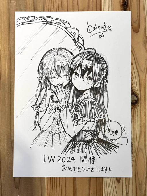 界さけ  さんが手描きで!目の前で!下書きせずに!ミラーリボンズ!描いてくださったが!?!?!?そんなことある?明日展示します! 