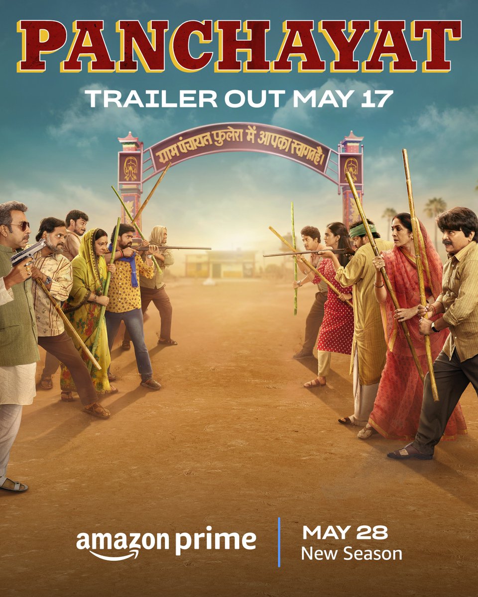 New Poster of #Panchayat Season 3

Trailer Out on 17th May 

Streaming From 28th May on @PrimeVideoIN

#PanchayatOnPrime @TheViralFever
@ArunabhKumar @StephenPoppins
#ChandanKumar @uncle_sherry
@vijaykoshy @Farjigulzar
#RaghubirYadav @Neenagupta001