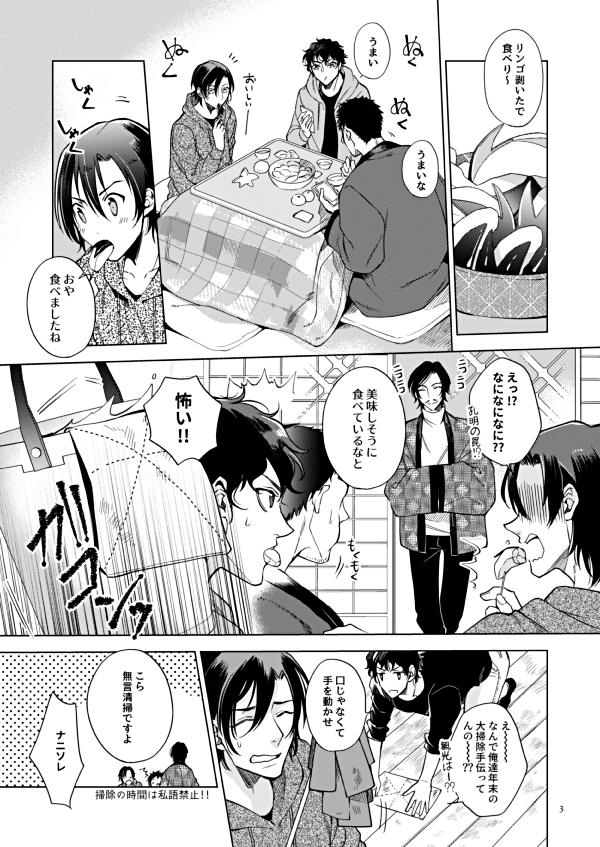 tori_toya's tweet photo. 長野県警～！！来年めちゃめちゃ楽しみです！！！聖地化嬉しい！！ (1/2) https://t.co/wjdUlG7juM