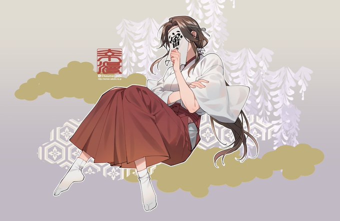 「japanese clothes red hakama」 illustration images(Latest)