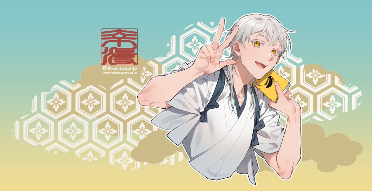 tsurumaru kuninaga solo smile open mouth 1boy upper body yellow eyes white hair  illustration images