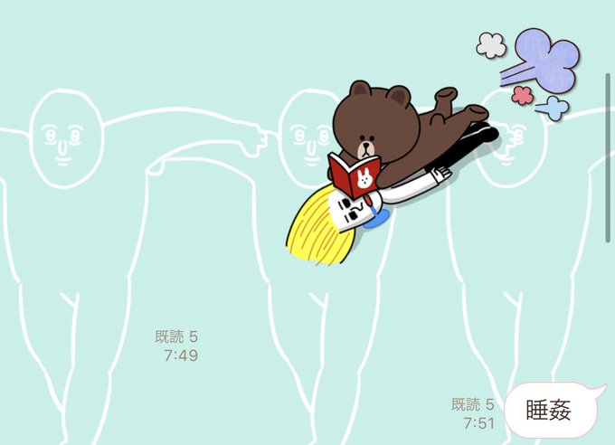 「bear multiple others」 illustration images(Latest)