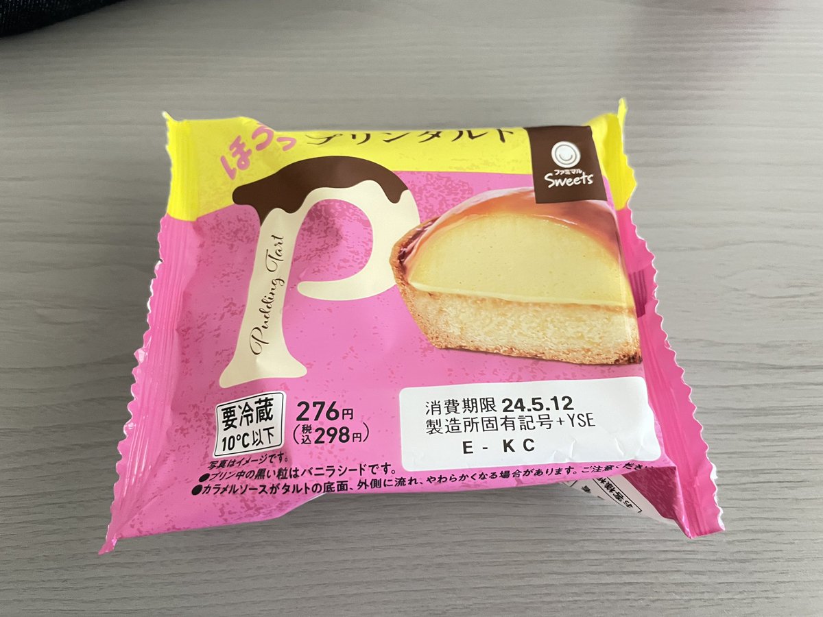 pm_dunphy's tweet photo. やっとプリンタルト食べることができたー
うれしー！！ https://t.co/7KU8hDc0JM