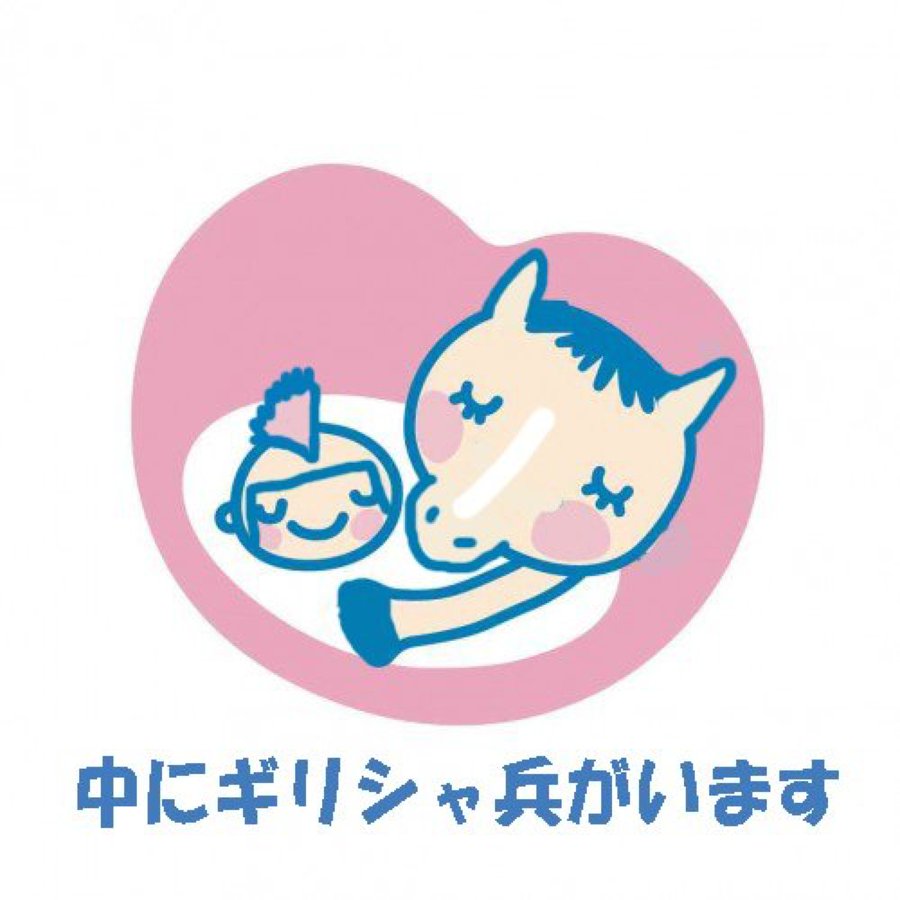 nabe1975's tweet photo. https://t.co/mN825kd7gW
