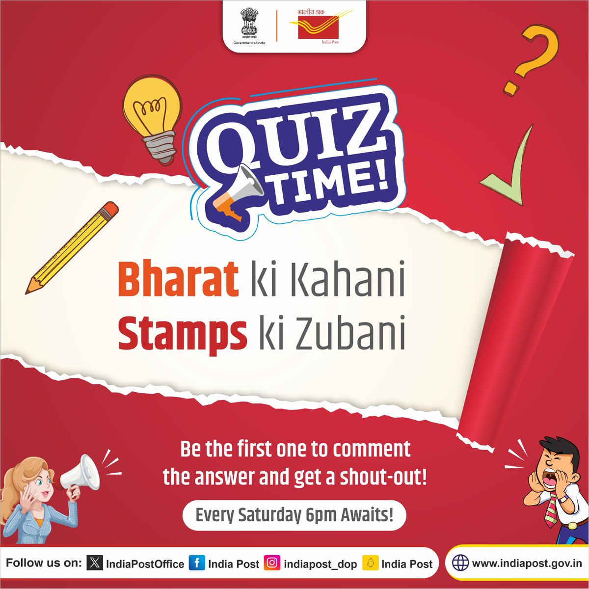 Time to put your thinking cap on! Take our “Bharat ki Kahani, stamps ki zubani” quiz today and test your knowledge!