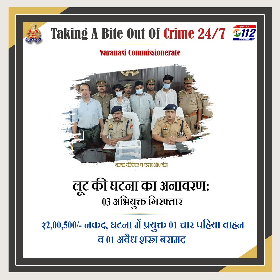 Zero Tolerance Against Crime - लूट की घटना कारित करने वाले 03 अभियुक्तों को @varanasipolice द्वारा गिरफ्तार करते हुए उनके कब्जे से लूट के ₹2,00,500/- नकद, घटना में प्रयुक्त 01 चार पहिया वाहन व 01 अवैध शस्त्र बरामद किया गया है। #WellDoneCops #GoodWorkUPP