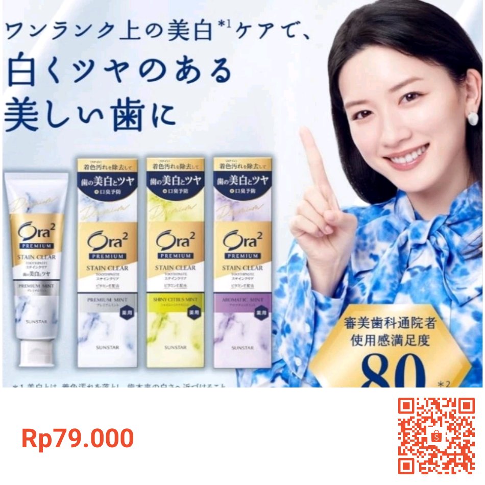 Pasta gigi dari Sunstar Japan penghilang noda teh, kopi, cokelat, makanan dan rokok Saya menjual Ora2 Premium Stain Clear Toothpaste by Sunstar Japan 100gr odol penghilang noda seharga Rp79.000. Dapatkan produk ini hanya di Shopee! id.shp.ee/u14xniz #ShopeeID