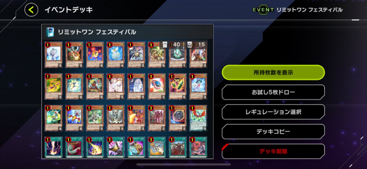 kowaiyatu_sr's tweet photo. リミット1フェスならこのSRが最強だと思います
#風属性 #SR #SpeedRoid #wind #遊戯王風属性モンスターズ #遊戯王SR #遊戯王5ds #創造神 #遊戯王風属性ガチ強化ズ #ユニコーン #征竜 #霊使い #WW #シャトルの中なう #イグニスター #電脳 #幻獣機 https://t.co/yF8M4Vw2gS