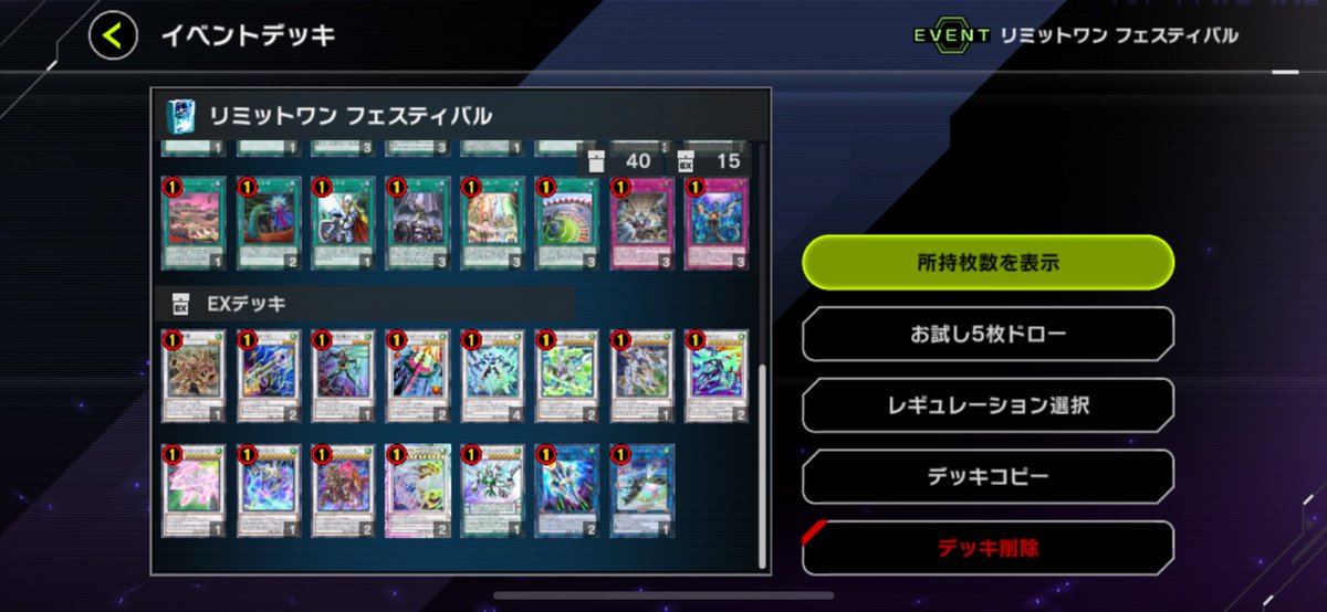 kowaiyatu_sr's tweet photo. リミット1フェスならこのSRが最強だと思います
#風属性 #SR #SpeedRoid #wind #遊戯王風属性モンスターズ #遊戯王SR #遊戯王5ds #創造神 #遊戯王風属性ガチ強化ズ #ユニコーン #征竜 #霊使い #WW #シャトルの中なう #イグニスター #電脳 #幻獣機 https://t.co/yF8M4Vw2gS