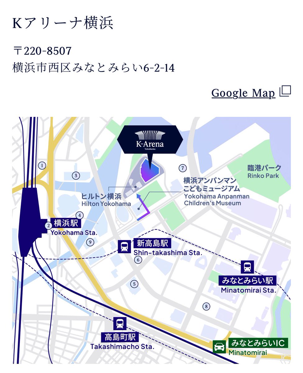 ちなみに
Ｋアリーナに新高島駅から行くと全く矢印がありません😅
出てすぐ地図があるのですが逆方向に行きそうな難しい地図と一見ショートカットできそうな道も通れずトラップにかかります🤣
でかいアンパンマン が見えたらホッとします🤣そしてジャムおじさんのパンが食べたくなります👍
#TMNETWORK