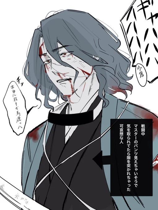 昨日今日で一ぐだ♀たくさん描けた 
