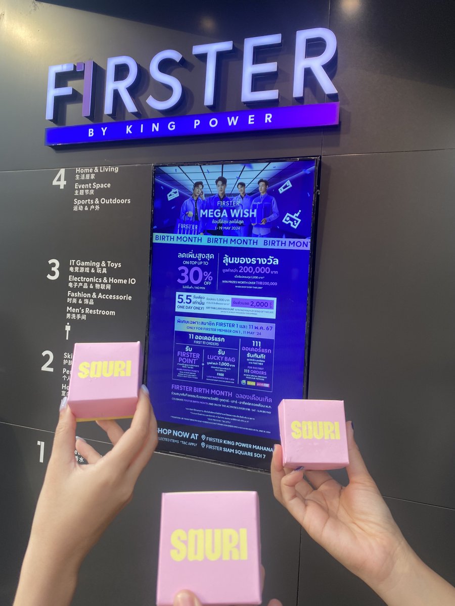 minjammy's tweet photo. เดินสยามได้กินมาการอง Souri ฟรีด้วย ขอบคุณกิจกรรมดีๆค่า 😆💕🙆🏻‍♀️

@FIRSTEROFFICIAL 

#FIRSTERBirthMonth
#FIRSTERMegaWish #FIRSTERbyKingPower https://t.co/u1ZEJ35t0z