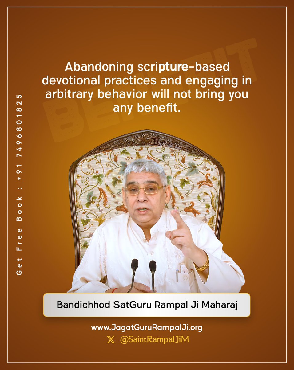 #GodMorningSaturday 
Abondoning scripture - based devotional practices and engaging in arbitrary  behaviour will not bring you any benefit....

#SaintRampalJiQuotes