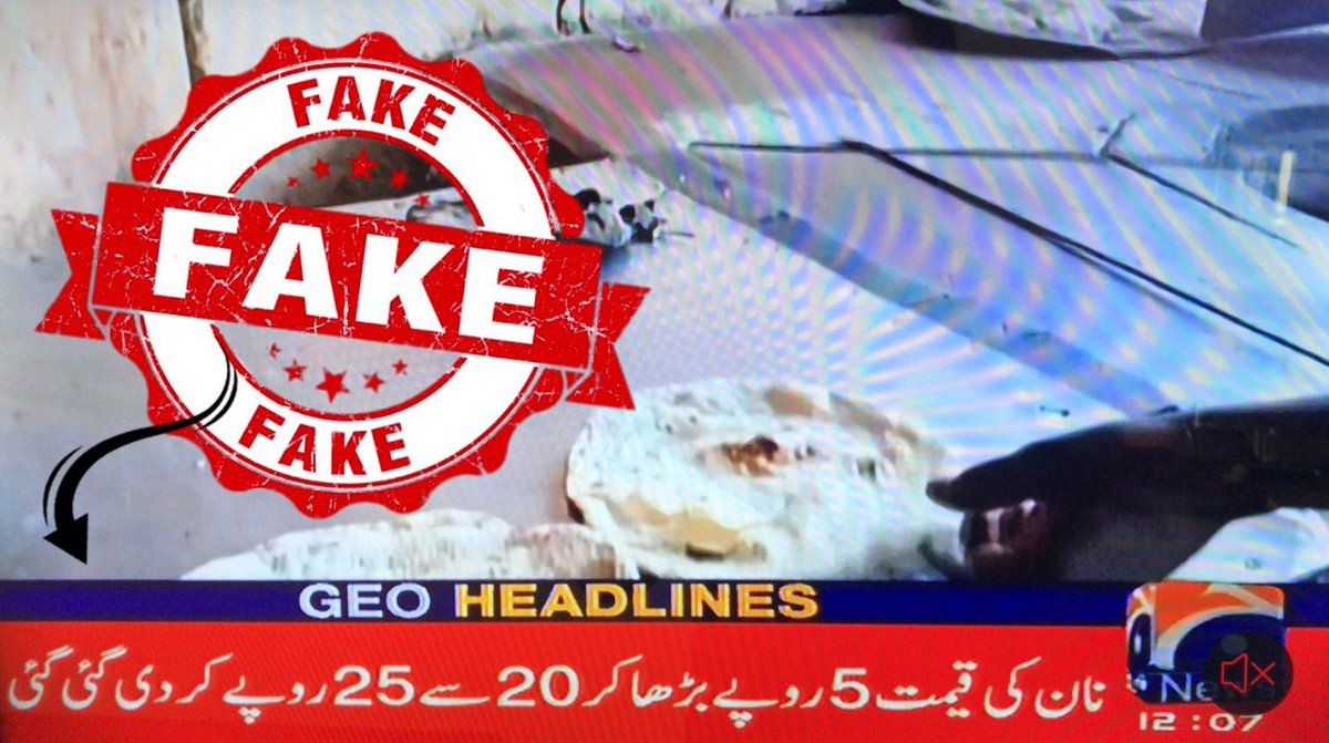 Fake news #DigitalFraudiaCult #FakeNewsDestabilizingPak