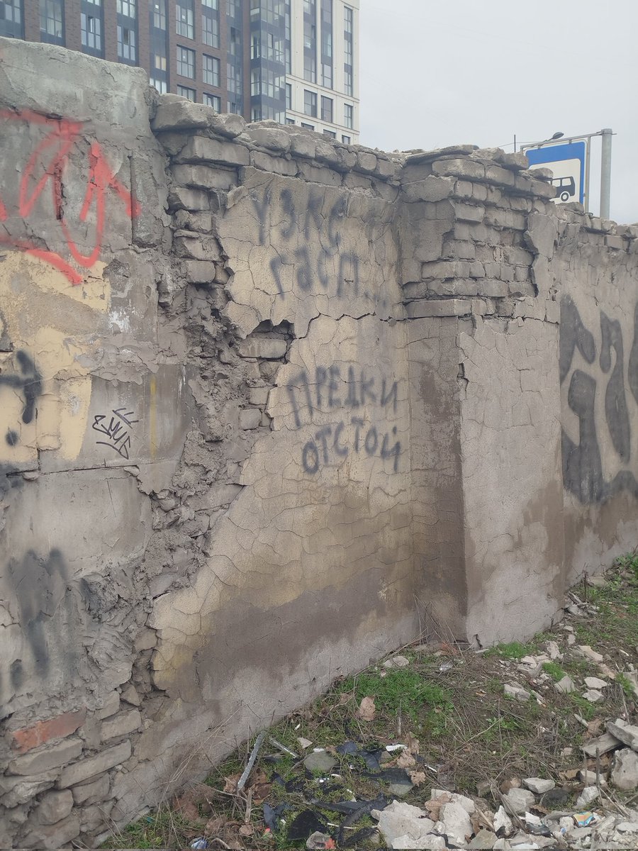 packly_'s tweet photo. дух города https://t.co/C2aIiUaZtz