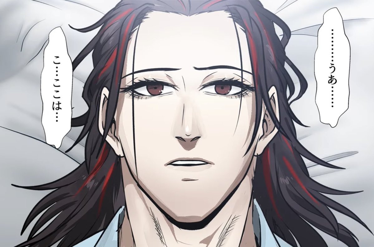 鶴城 史之舞 (@2rgi_02gr) / Posts / X