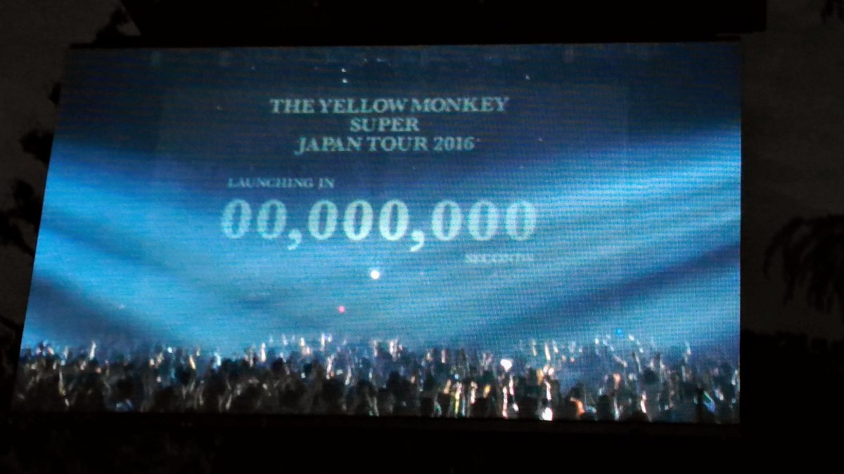 5月11日19時
再集結から8年
ありがとう　これからも
#THEYELLOWMONKEY