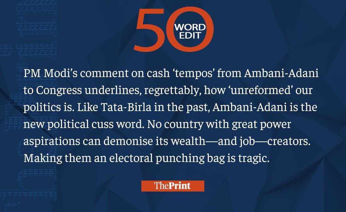 Our #50WordEdit on PM bringing Ambani-Adani in his campaign