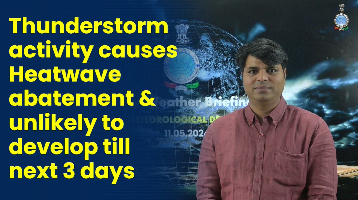 Daily Weather Briefing English (11.05.2024) YouTube : youtu.be/FevhazwYX1A Facebook : fb.watch/r__Dj85gVp/ #weatherupdate #rainfallalert #thunderstorm #hailstorm #Duststorm @moesgoi @DDNewslive @ndmaindia @airnewsalerts