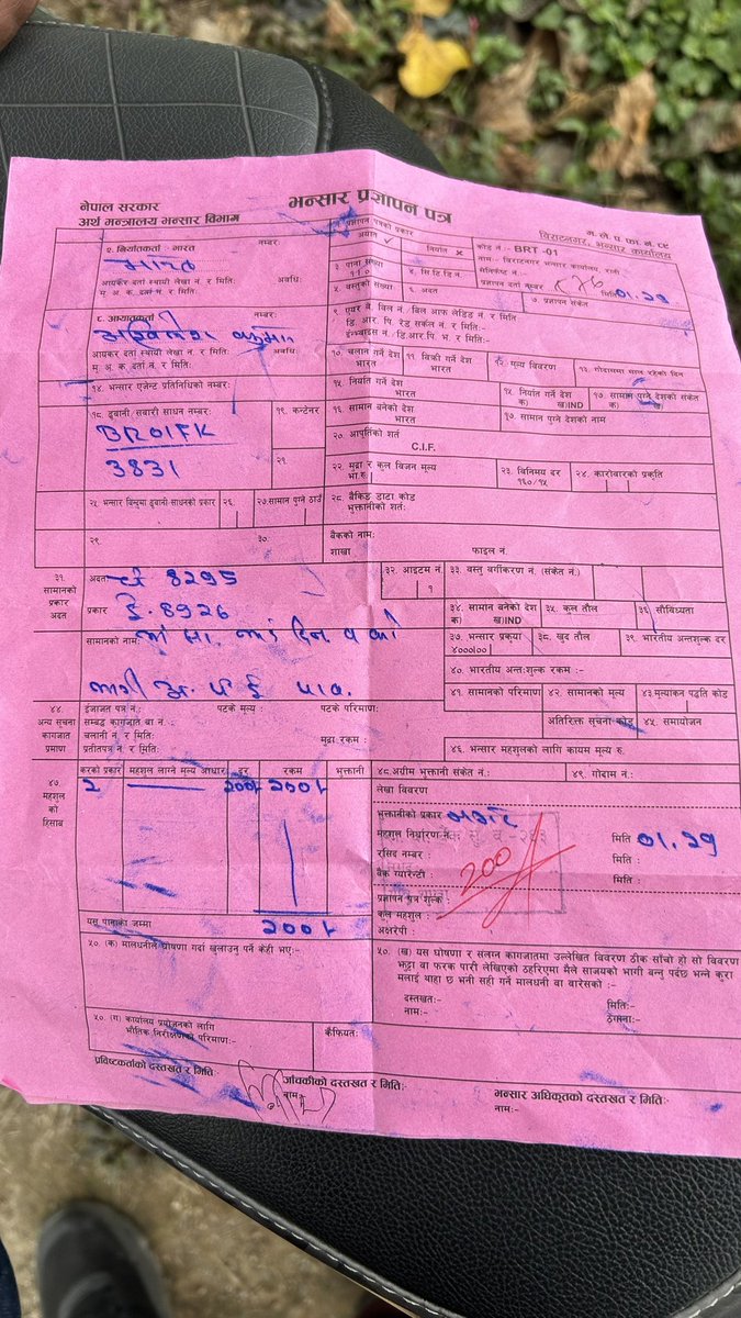 @IndiaInNepal @IndianDiplomacy We are stuck here at Kanyam while travelling in Nepal with proper Bhansar document yet police personnel has stopped us and asking to pay for challan as we have not paid RTO fee. There was no instructions given at Bhansar office in Biratnagar.