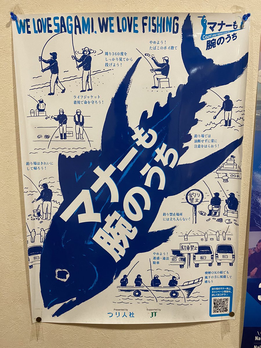 hukuragi_coo's tweet photo. これは全釣り人がいいねリポストして拡散すべきだと思った。 https://t.co/nXsdFoV34C