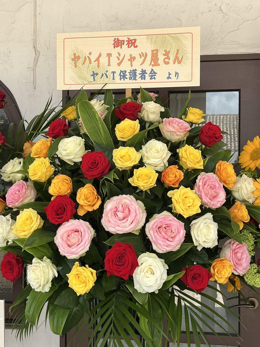 kazoooo64's tweet photo. 親達が仲良いの良いね😊
#スペインのひみつ解明 #志摩スペイン村  #スペイン村 https://t.co/Va6ObgiJNC
