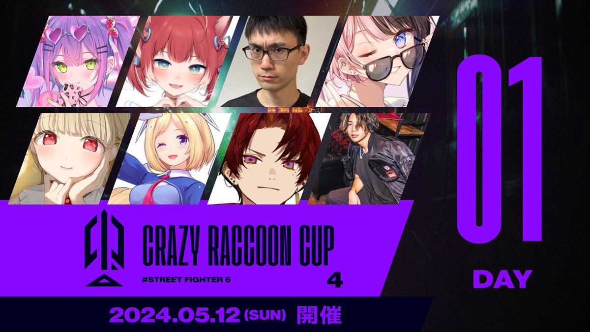 【第4回 Crazy Raccoon Cup Street Fighter 6】

CR CUP本番まであと 1⃣日‼️
Youtubeにて配信予定！

 #CRカップ 
 #StreetFighter6
