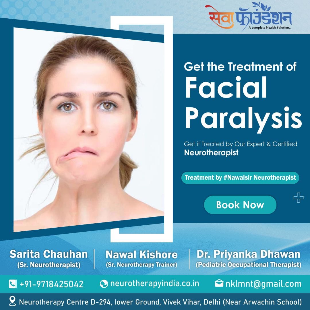 Paralysis Type. Cause & Treatment by Neurotherpy 
आज शाम 7 बजे बात करेंगे  #Paralysis #Facialparalysis

#paralysistreatment #paralysiscare #paralyzed 
#ParalysisRecovery #paralysisattack #paralysis 

For Neurotherapy Type on Google :  #Nawalsir 
For Neurotherapy Treatment