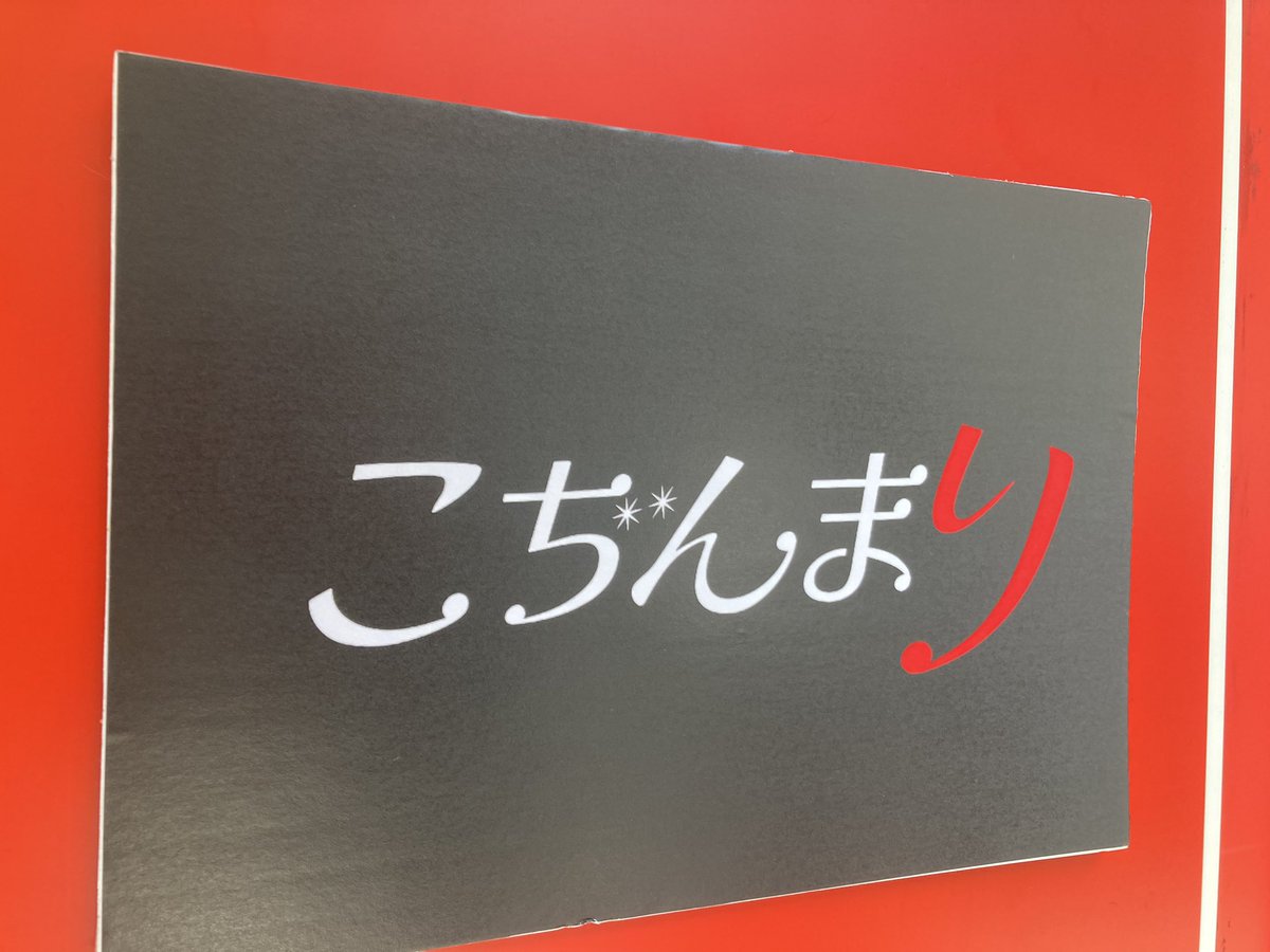 今日、トークライブ行ってきましたよ😊

 #ドアップabc  #UPりん