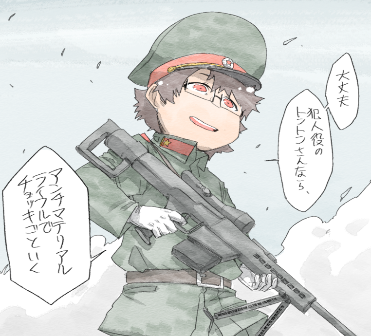 対人に対物マジか 