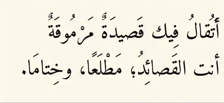 رُؤَى🌼 (@roaawael05) on Twitter photo 2024-05-11 10:03:55